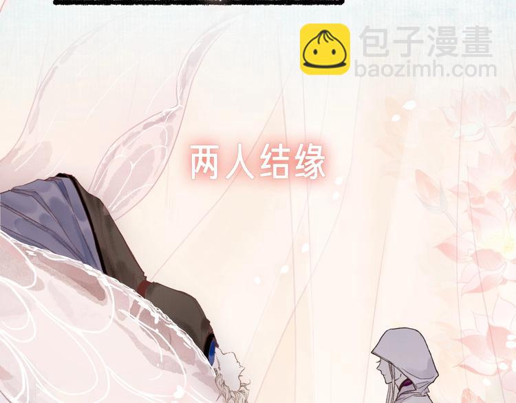 新作《流年盏》来啦！(1/2)-第66话