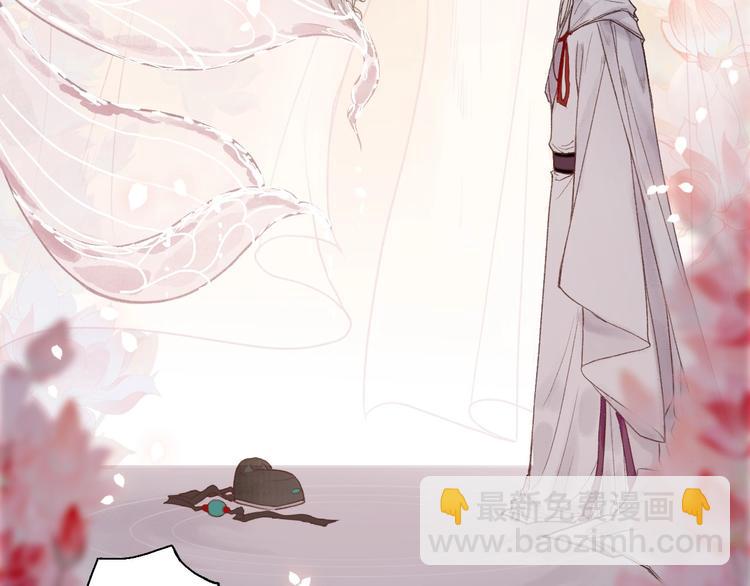 新作《流年盏》来啦！(1/2)-第66话