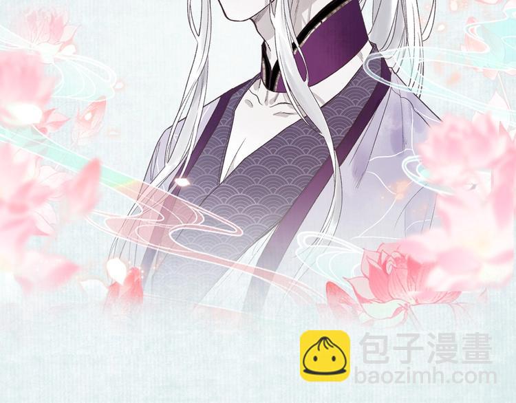 新作《流年盏》来啦！(1/2)-第66话