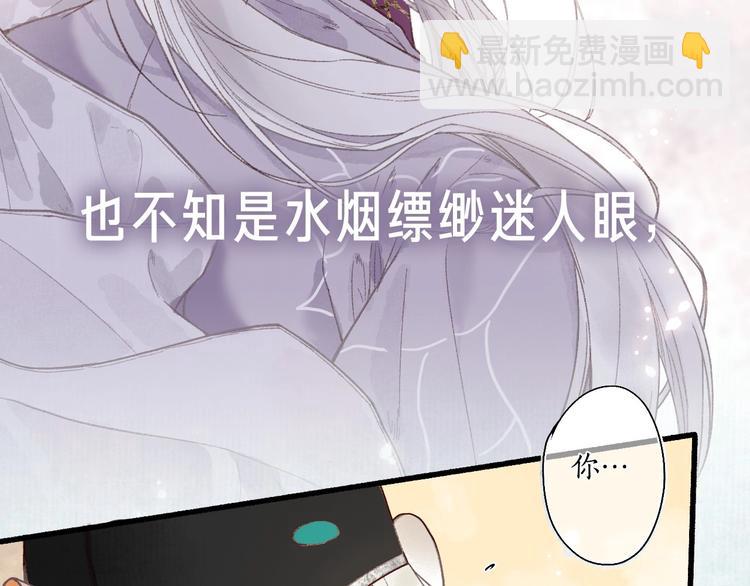 新作《流年盏》来啦！(1/2)-第66话