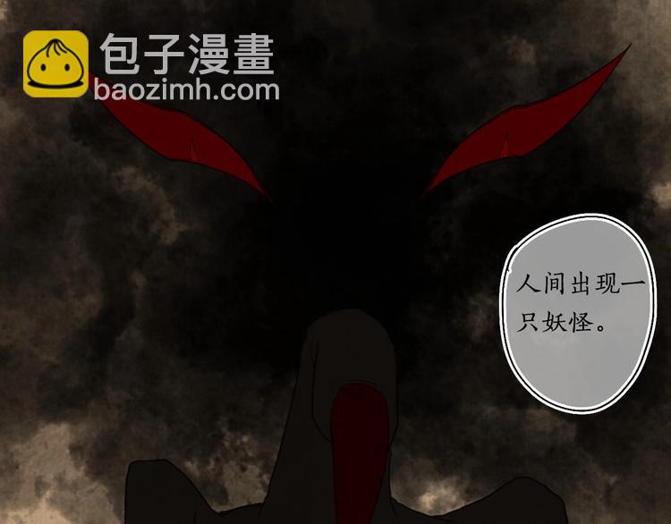 新作《流年盏》来啦！(1/2)-第66话