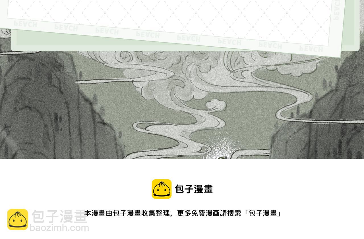 《长风卷》视频漫剧上线！-第68话