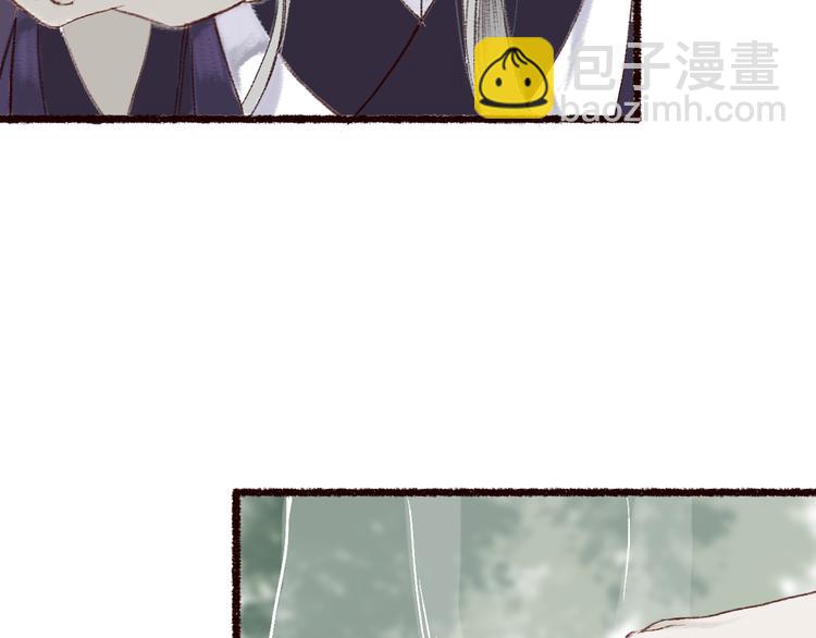 第7话 湍急风高现游龙(1/2)-第8话