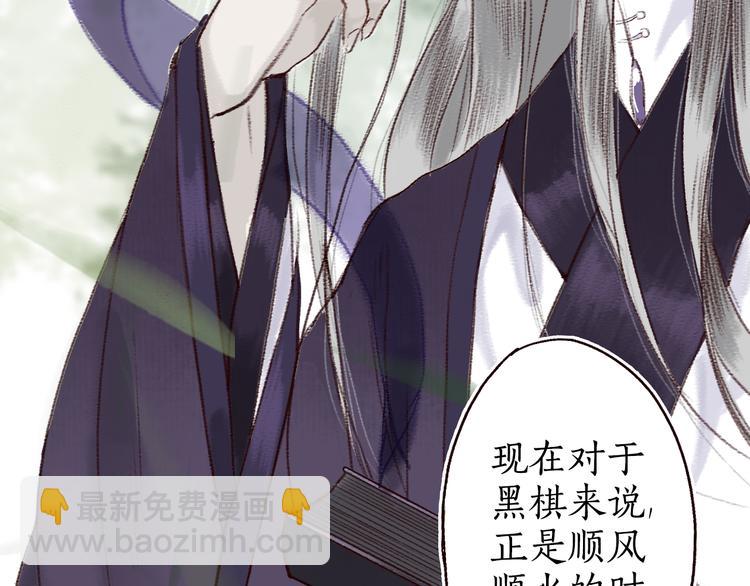 第7话 湍急风高现游龙(1/2)-第8话