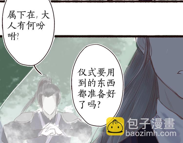 第7话 湍急风高现游龙(1/2)-第8话