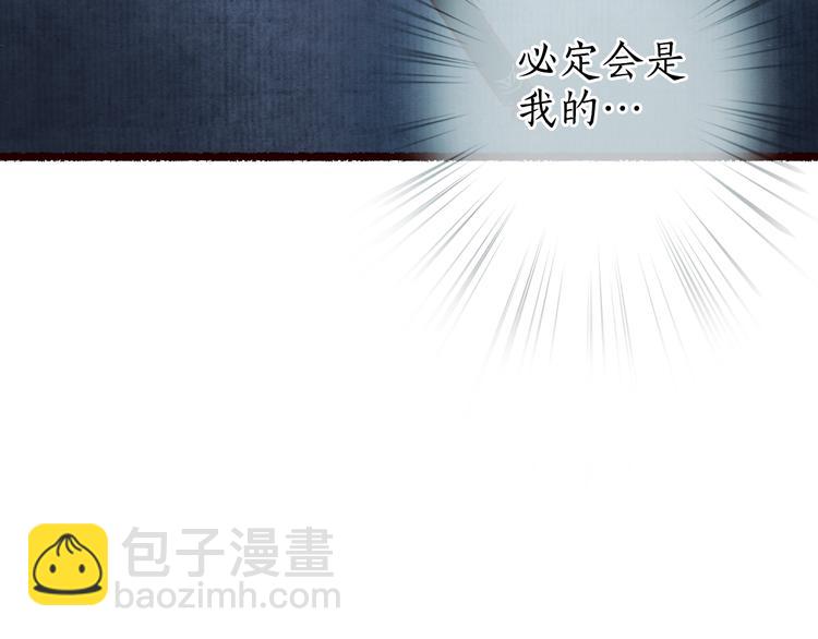 第7话 湍急风高现游龙(1/2)-第8话