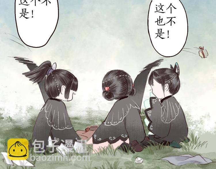 第7话 湍急风高现游龙(1/2)-第8话