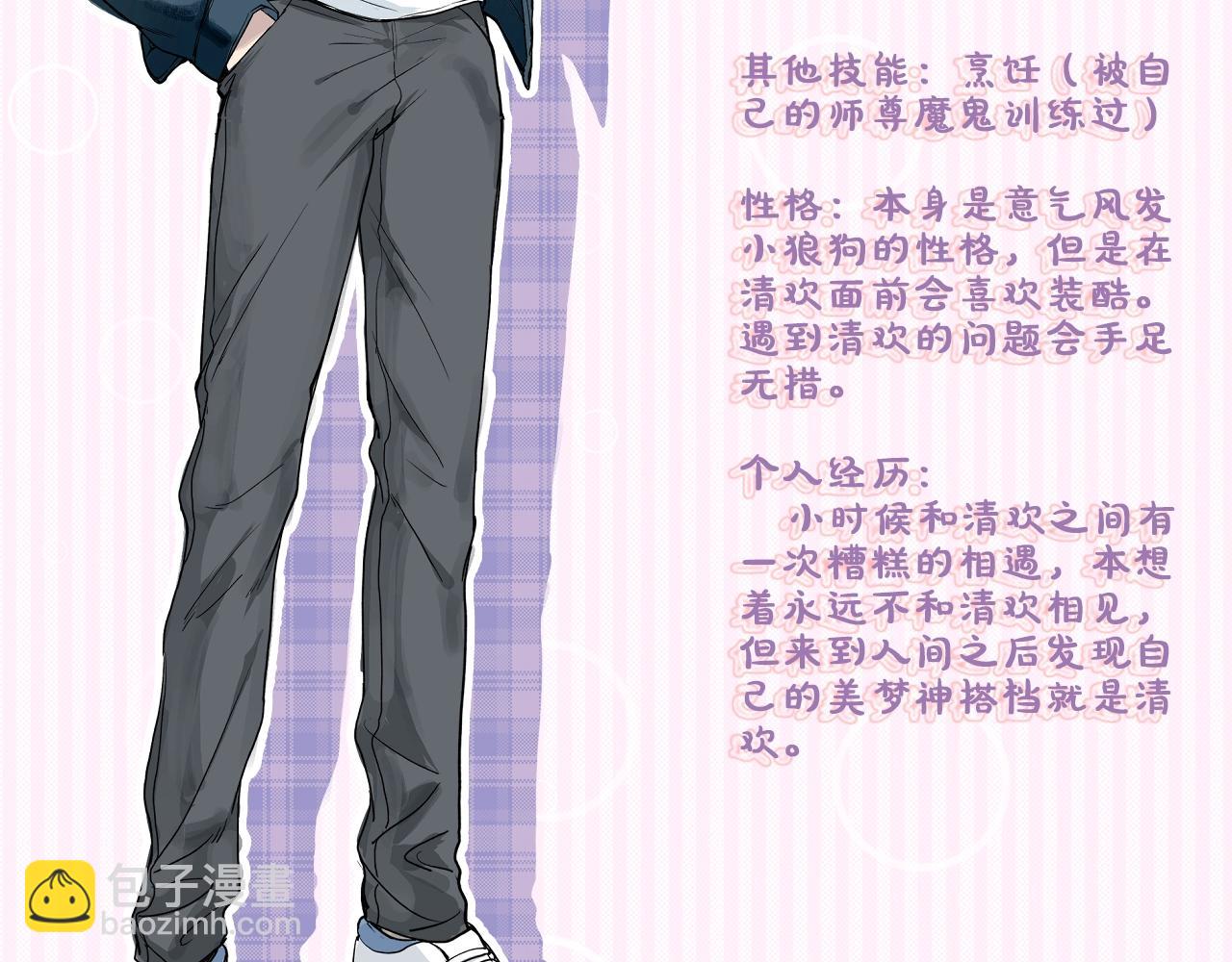 新作来了-第70话