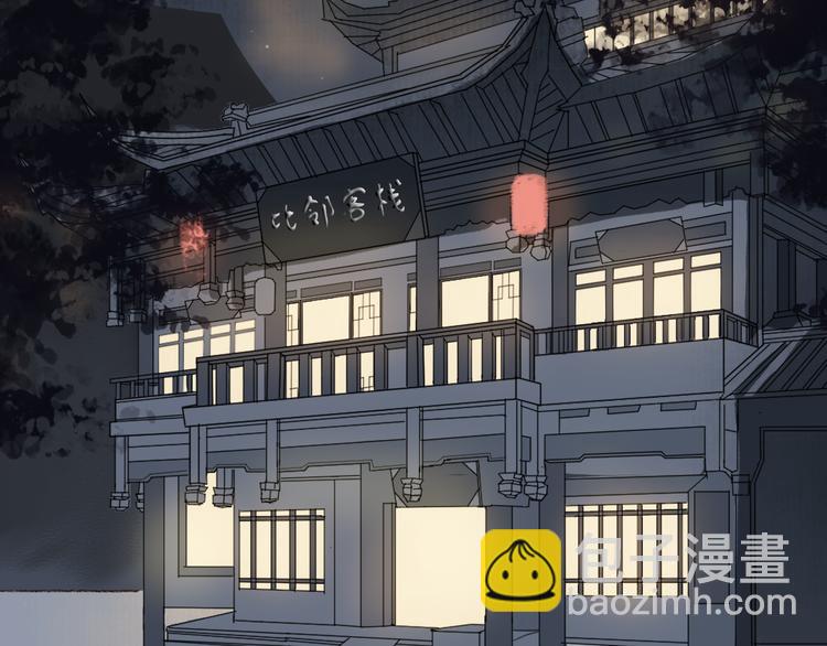 第9话 红罗帐内诉衷肠(1/3)-第10话