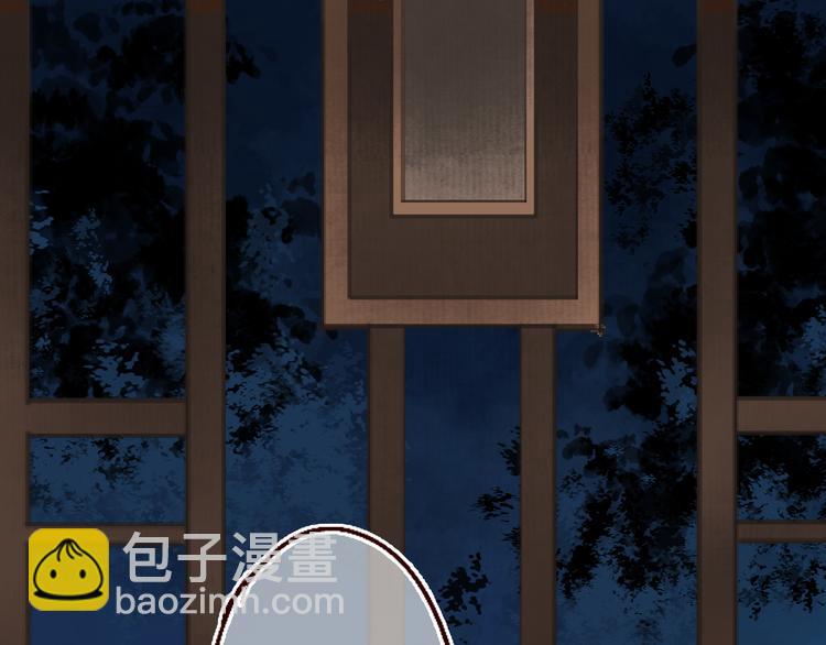 第9话 红罗帐内诉衷肠(1/3)-第10话