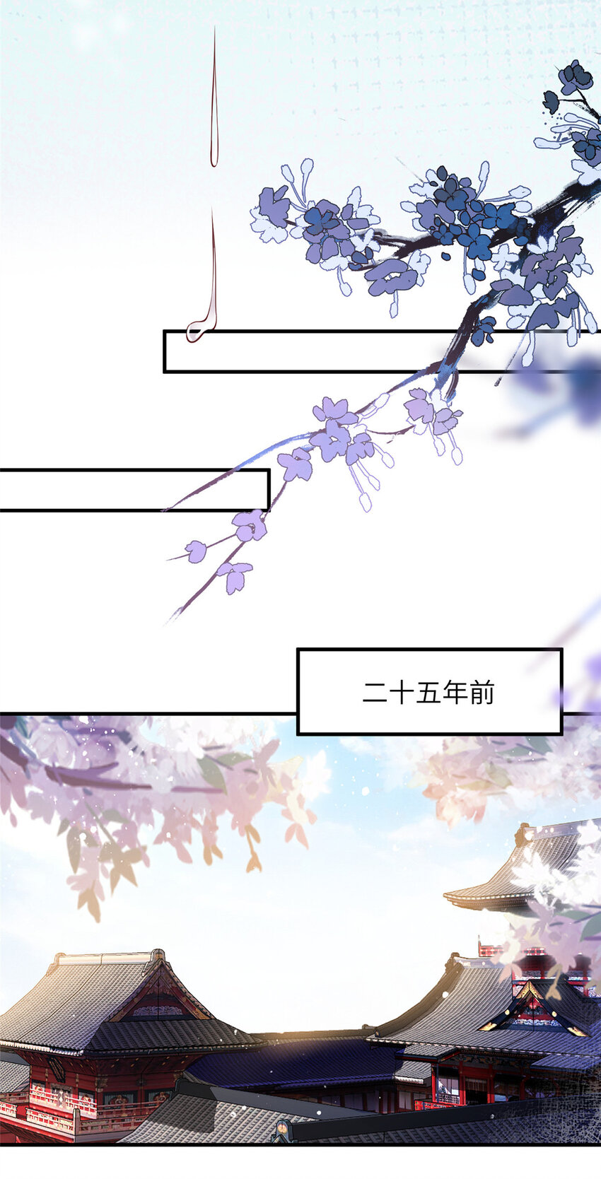 長公主她每天都想造反 - 099 不再演戲 - 6