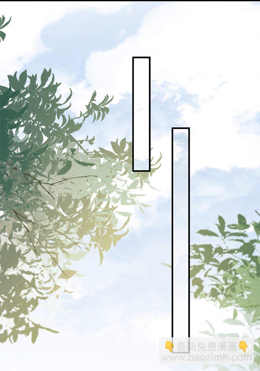 長公主她每天都想造反 - 101 氣倒老祖母 - 4