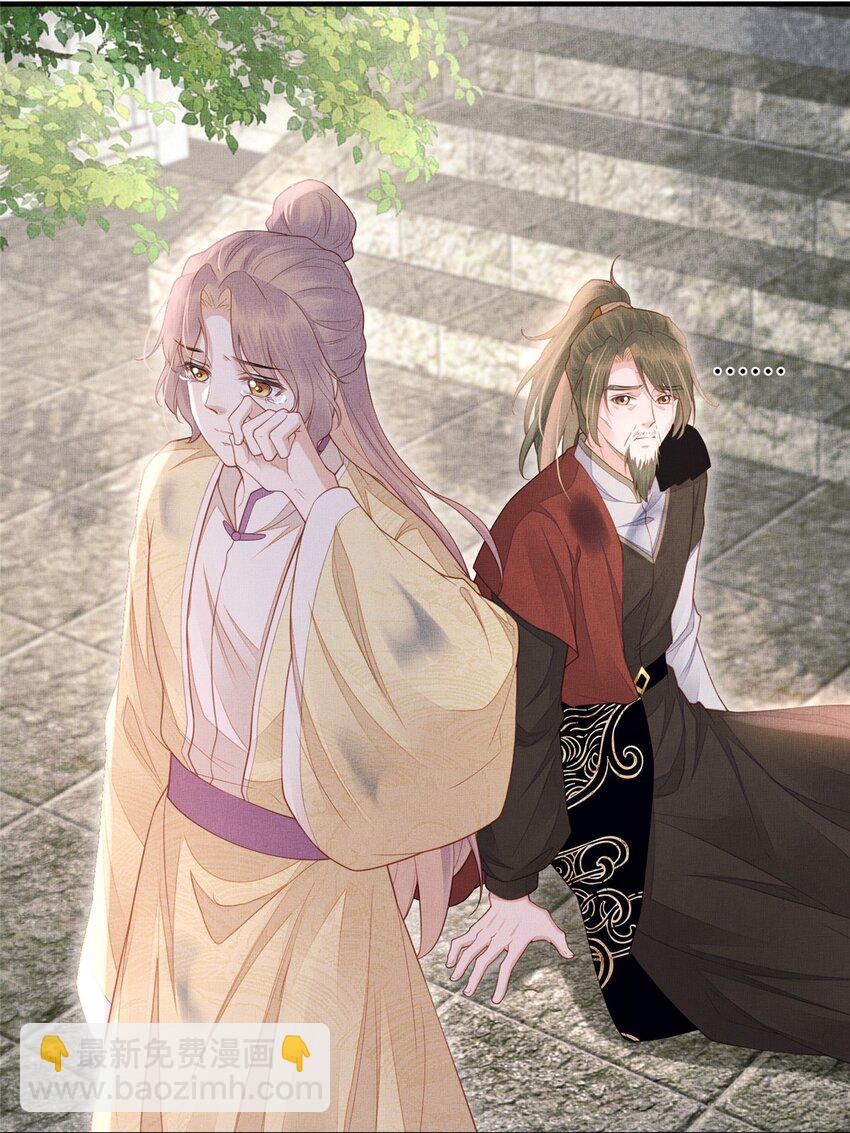 長公主她每天都想造反 - 103 李家沒落 - 1