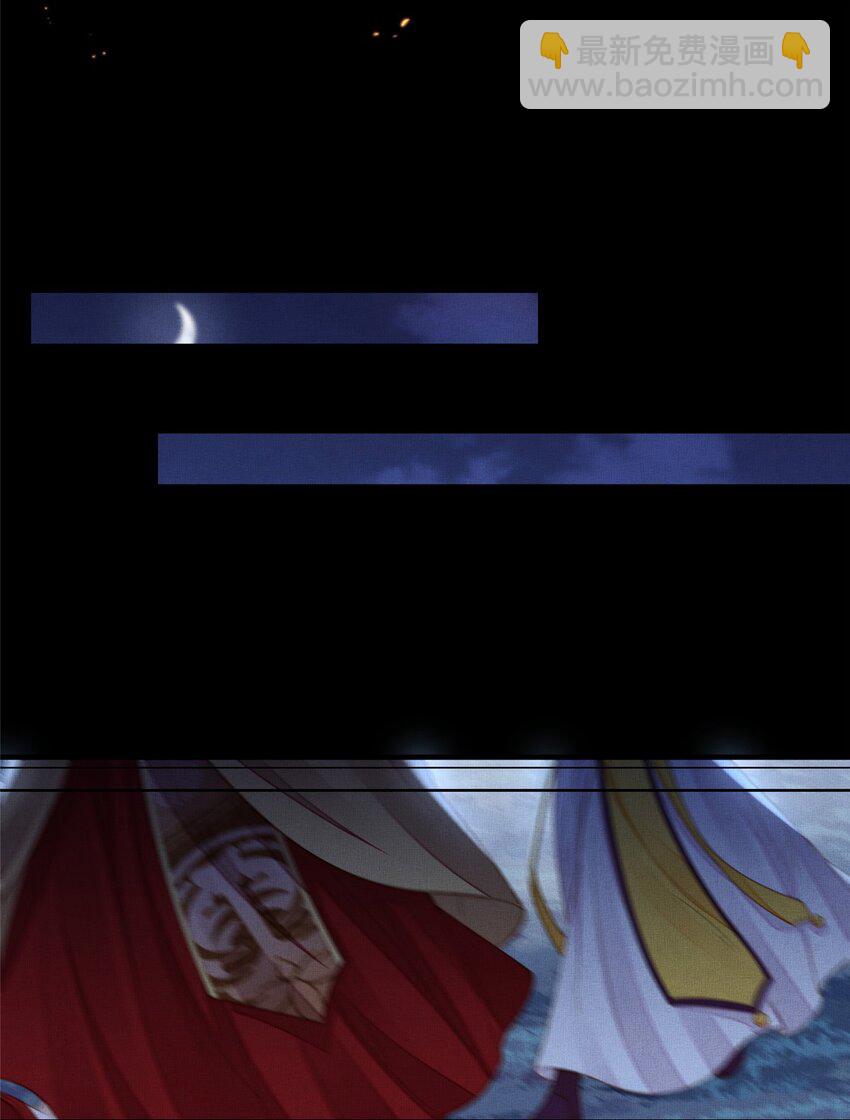 長公主她每天都想造反 - 105 宮中突襲 - 1