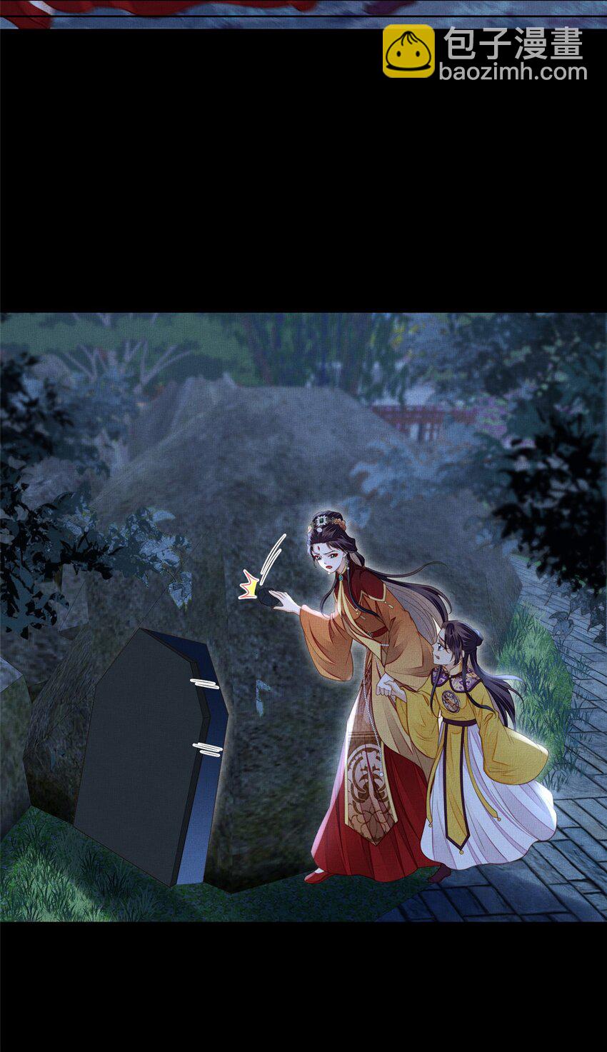 長公主她每天都想造反 - 105 宮中突襲 - 2