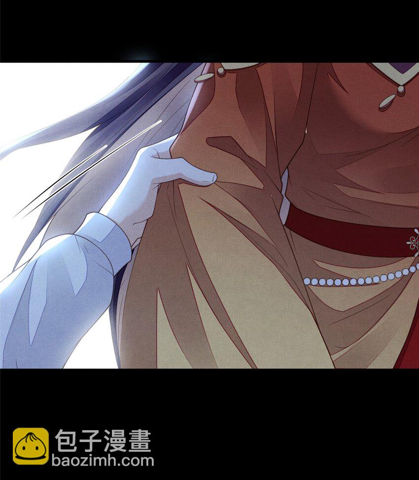 長公主她每天都想造反 - 105 宮中突襲 - 2