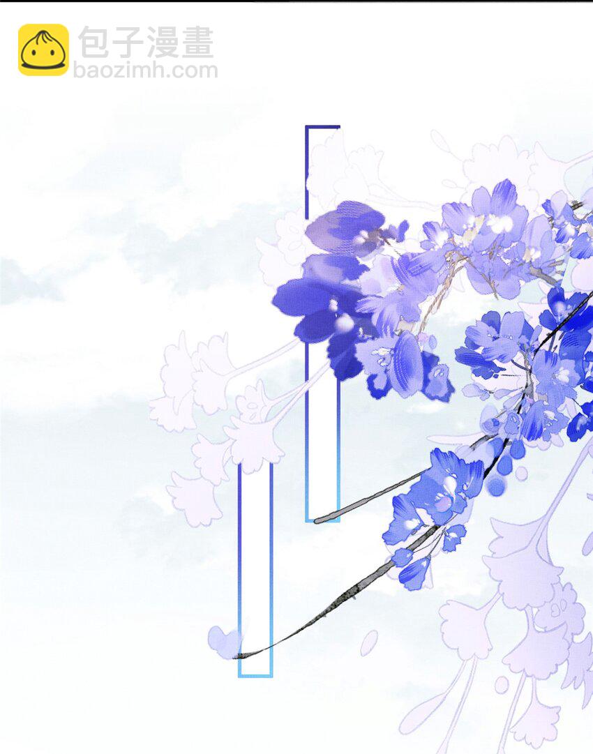 長公主她每天都想造反 - 107 虞郎的想法 - 5