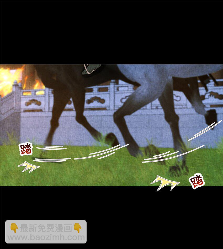 長公主她每天都想造反 - 107 虞郎的想法 - 3