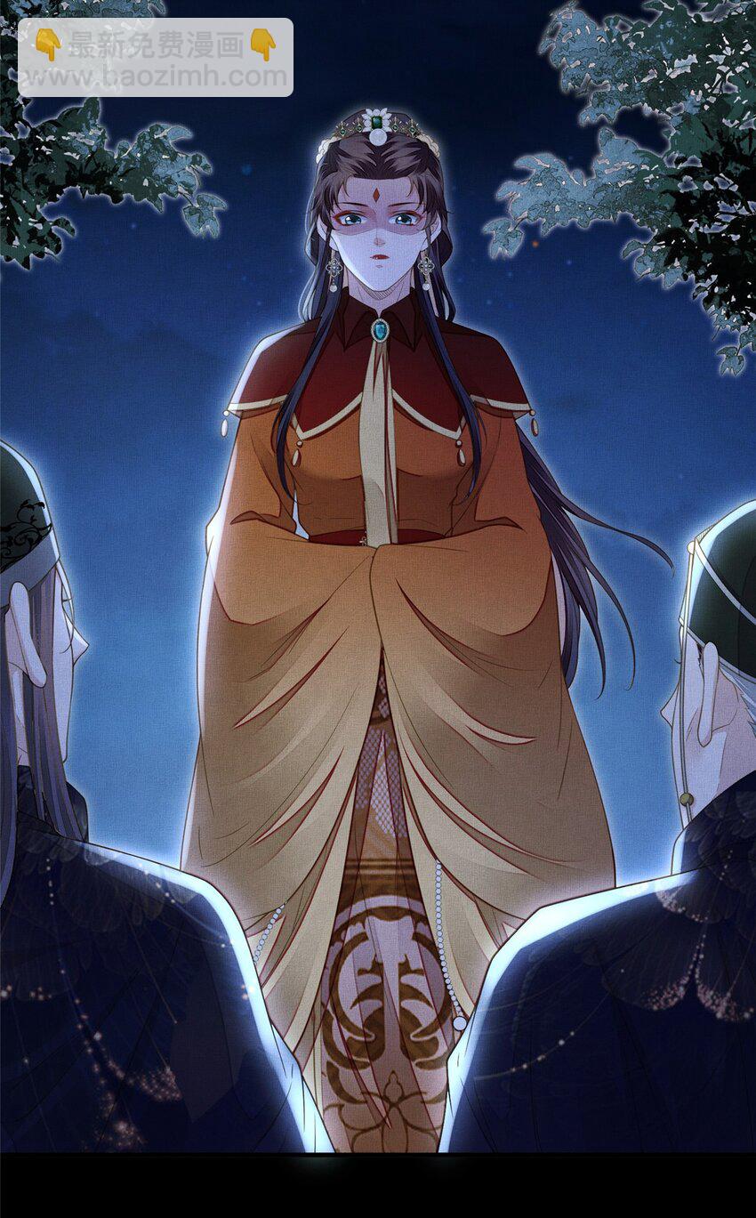 長公主她每天都想造反 - 107 虞郎的想法 - 6