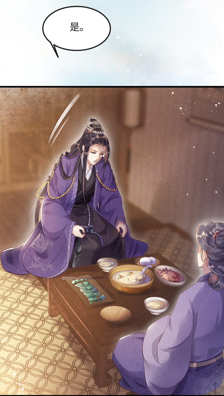 長公主她每天都想造反 - 010 給虞大人喝壯陽湯 - 3