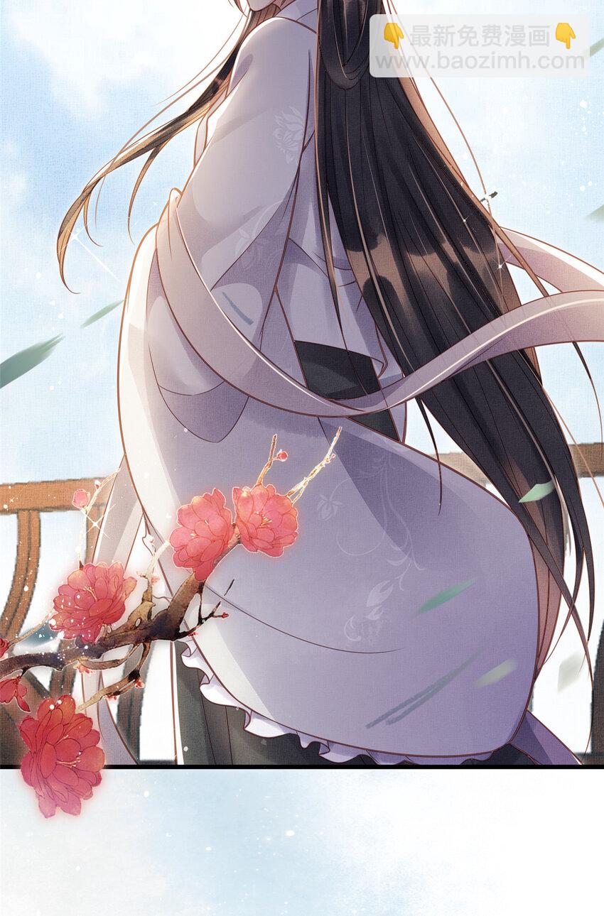 長公主她每天都想造反 - 010 給虞大人喝壯陽湯 - 5