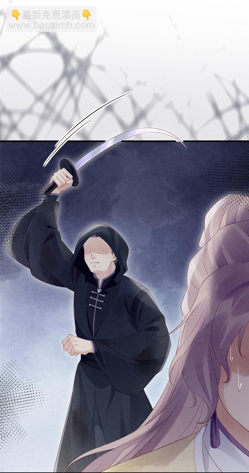 長公主她每天都想造反 - 109 虞郎遇險 - 5