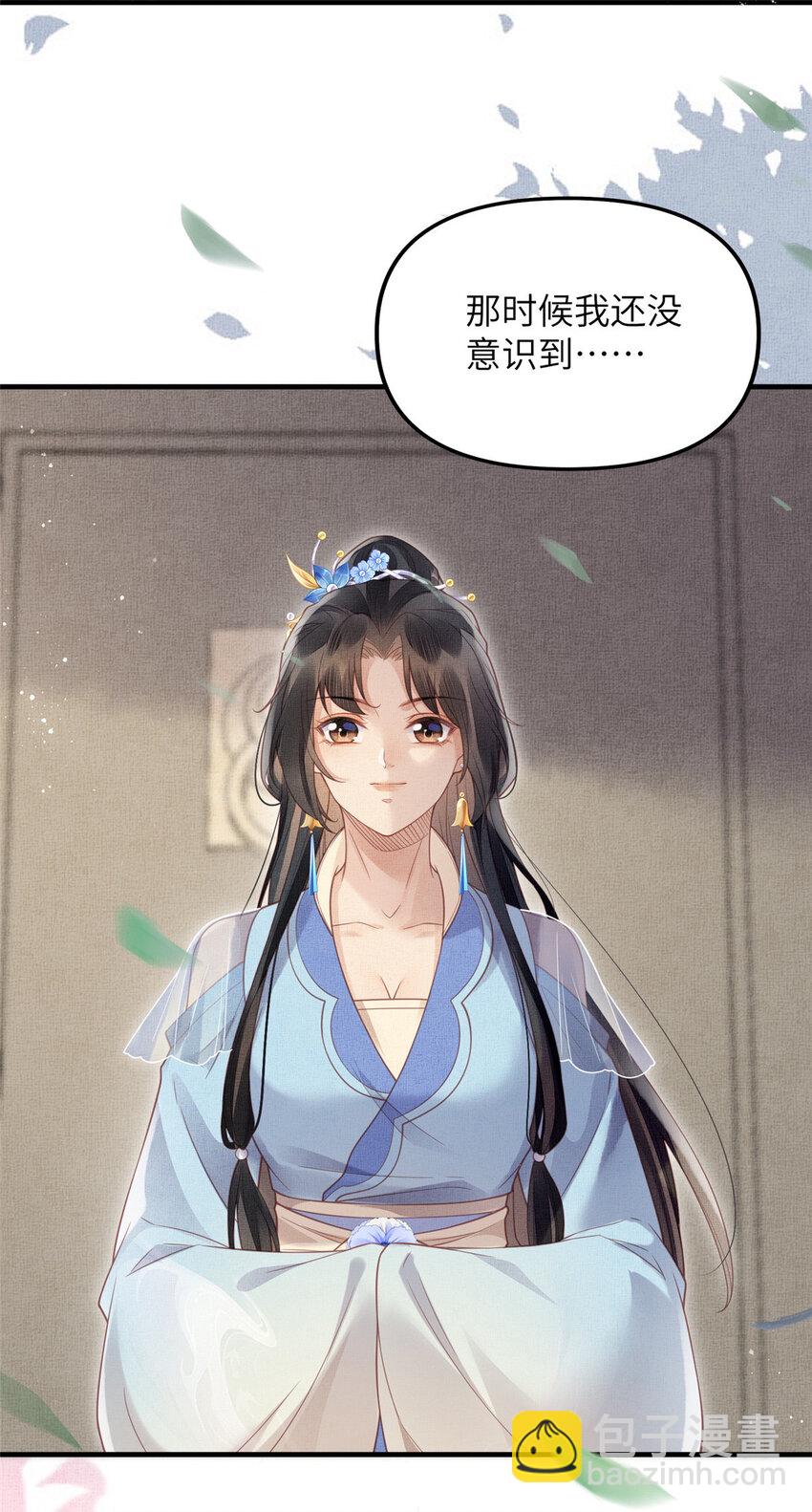 長公主她每天都想造反 - 109 虞郎遇險 - 1