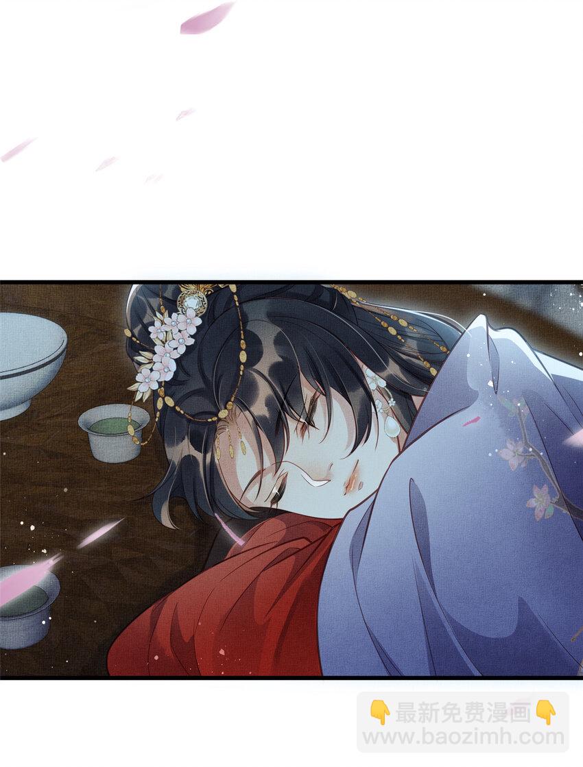 長公主她每天都想造反 - 012 虞郎非我良配 - 6