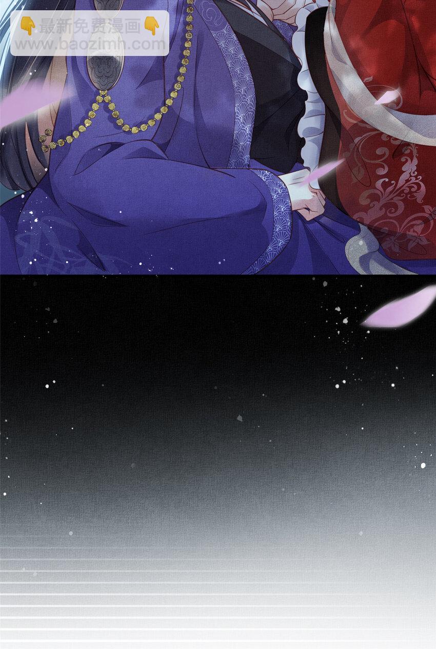 長公主她每天都想造反 - 012 虞郎非我良配 - 7