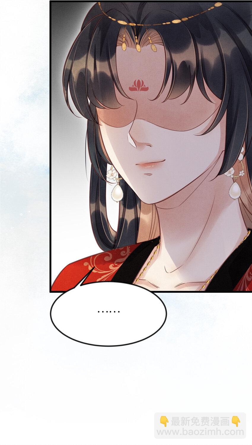 長公主她每天都想造反 - 014 會舊情人 - 5