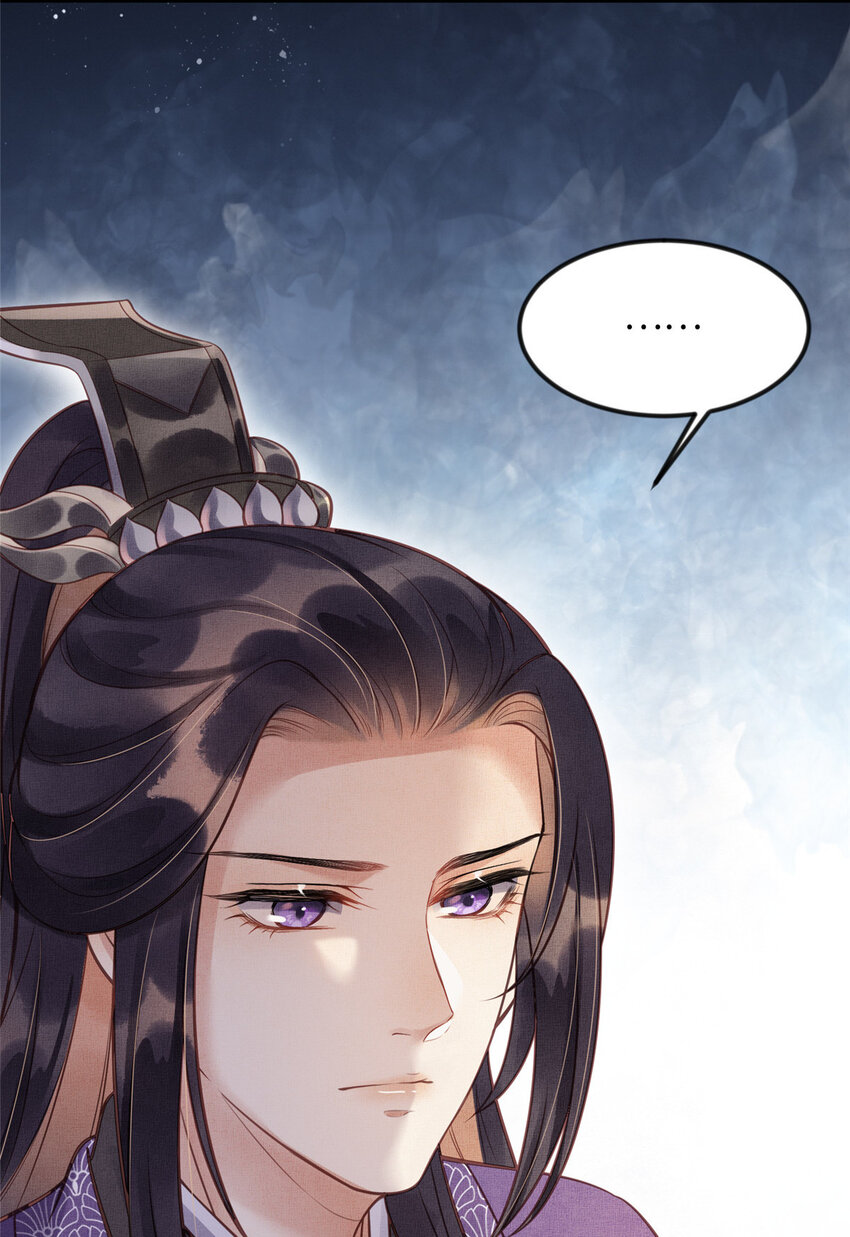 長公主她每天都想造反 - 014 會舊情人 - 1