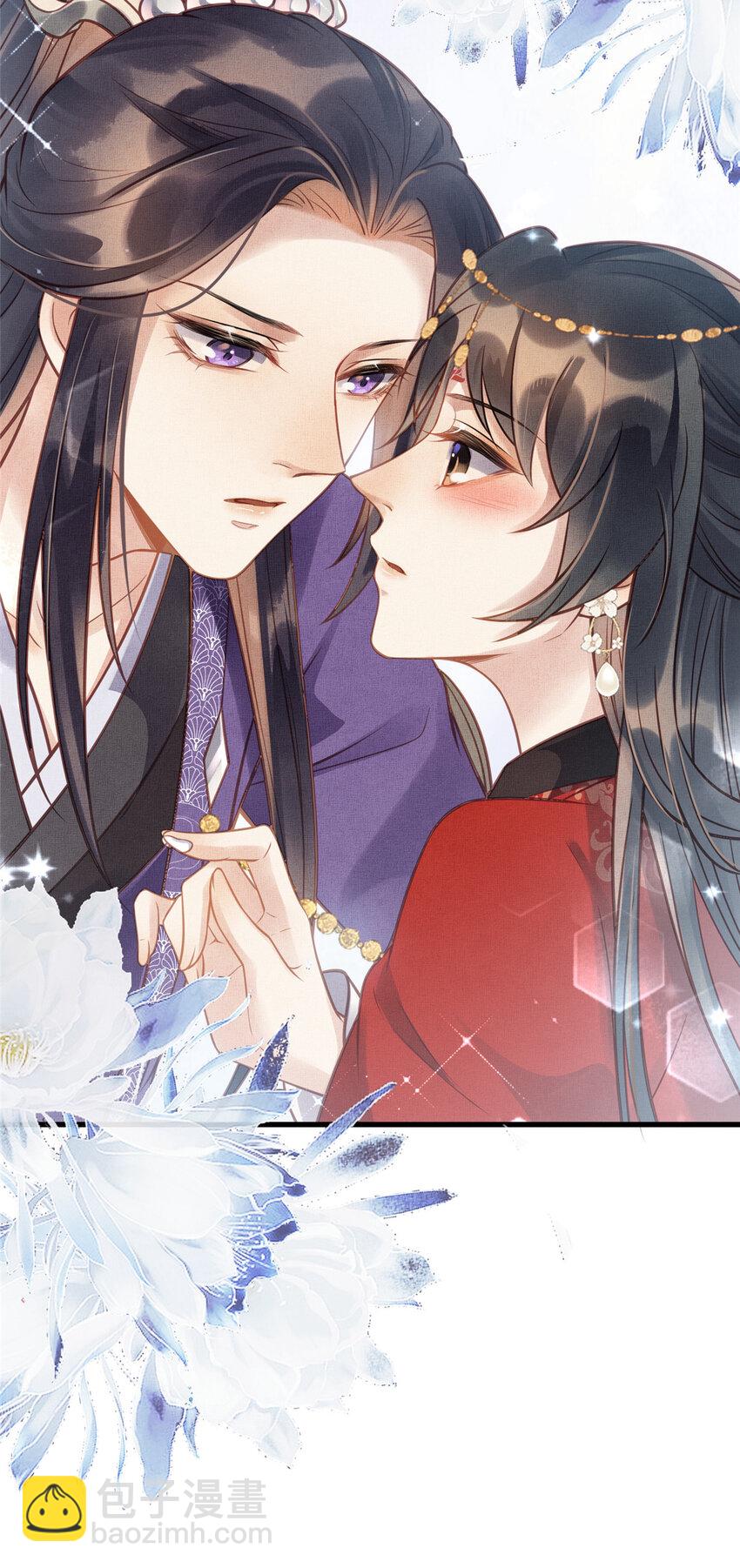 長公主她每天都想造反 - 018 對臣是哪種欣賞 - 3