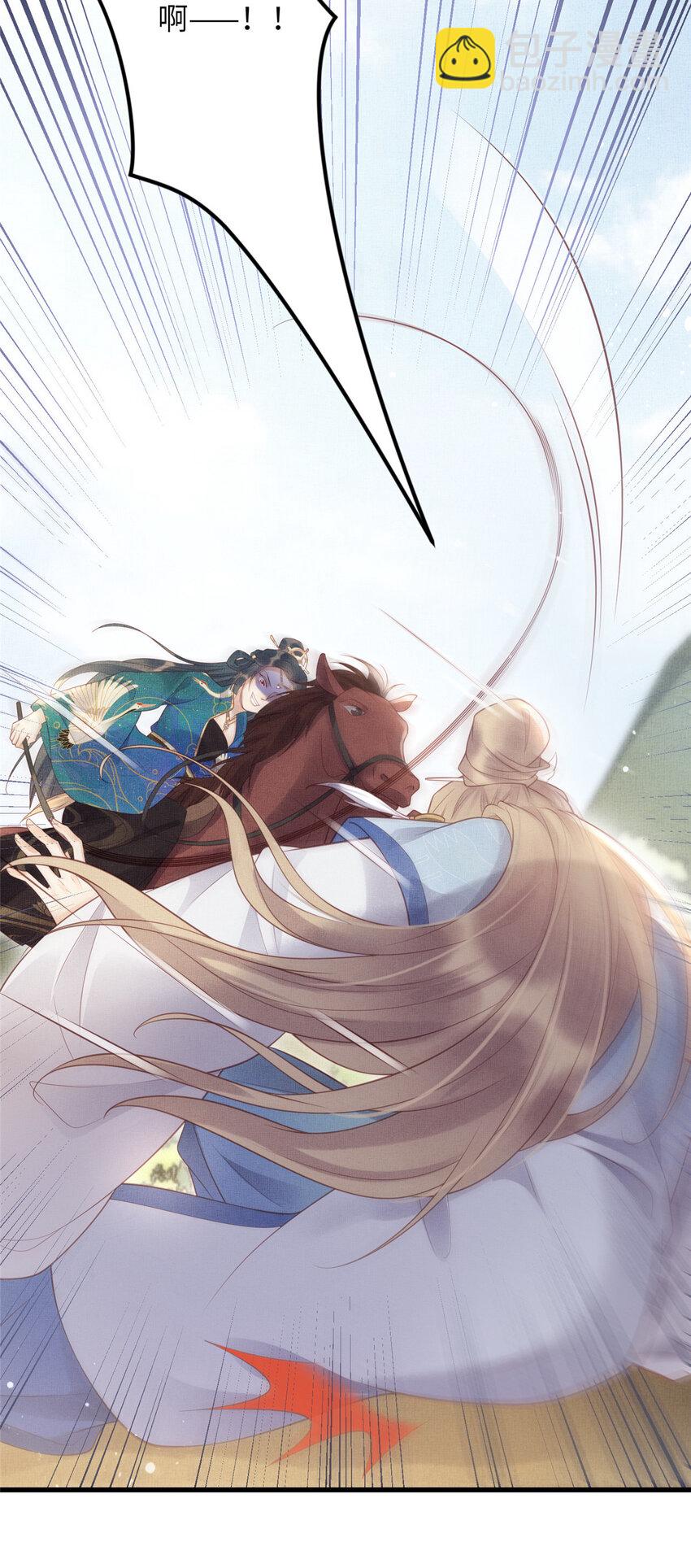 長公主她每天都想造反 - 028 刁蠻縣主寧鄉 - 4