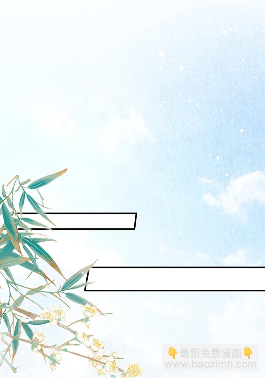 長公主她每天都想造反 - 028 刁蠻縣主寧鄉 - 1