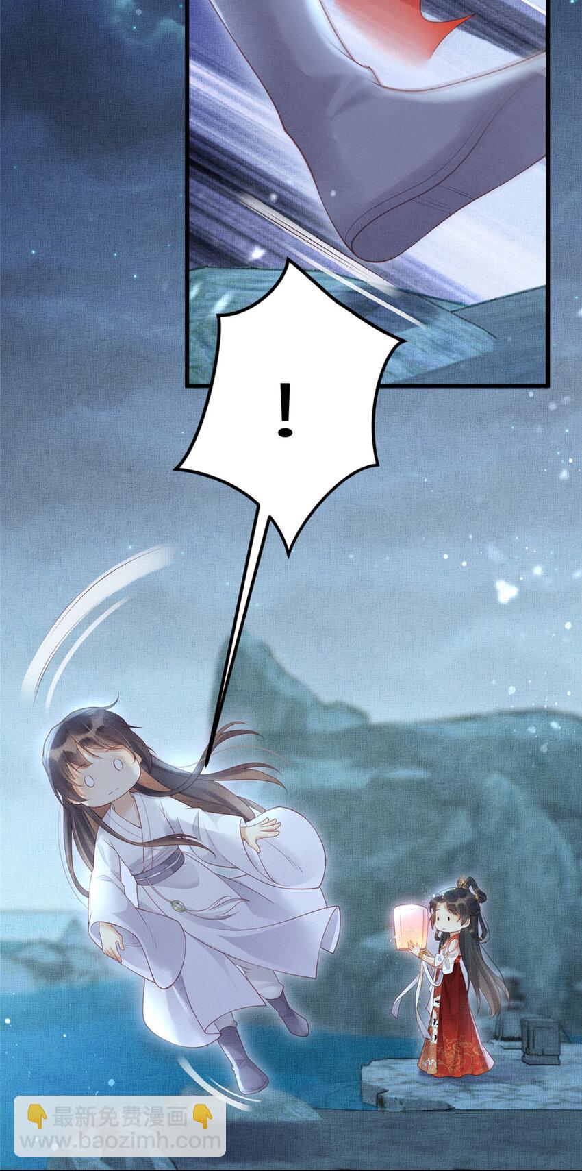 長公主她每天都想造反 - 030 十年追憶兩茫茫 - 5