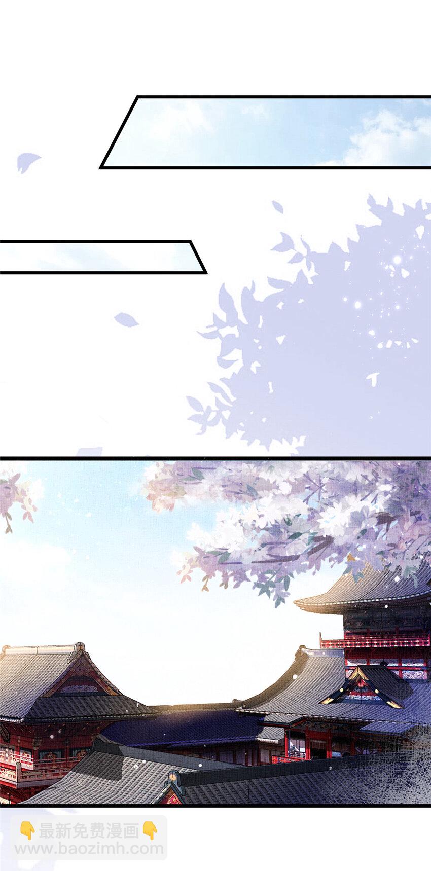 長公主她每天都想造反 - 034 非公主不可 - 5