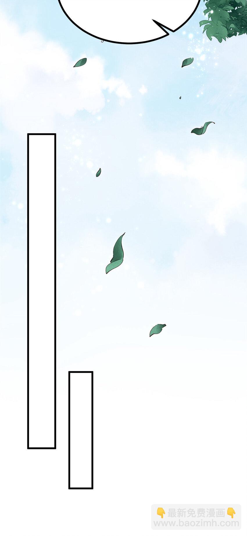 長公主她每天都想造反 - 034 非公主不可 - 6