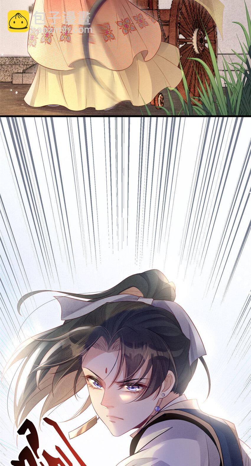 長公主她每天都想造反 - 036 公主能站起來了？ - 5