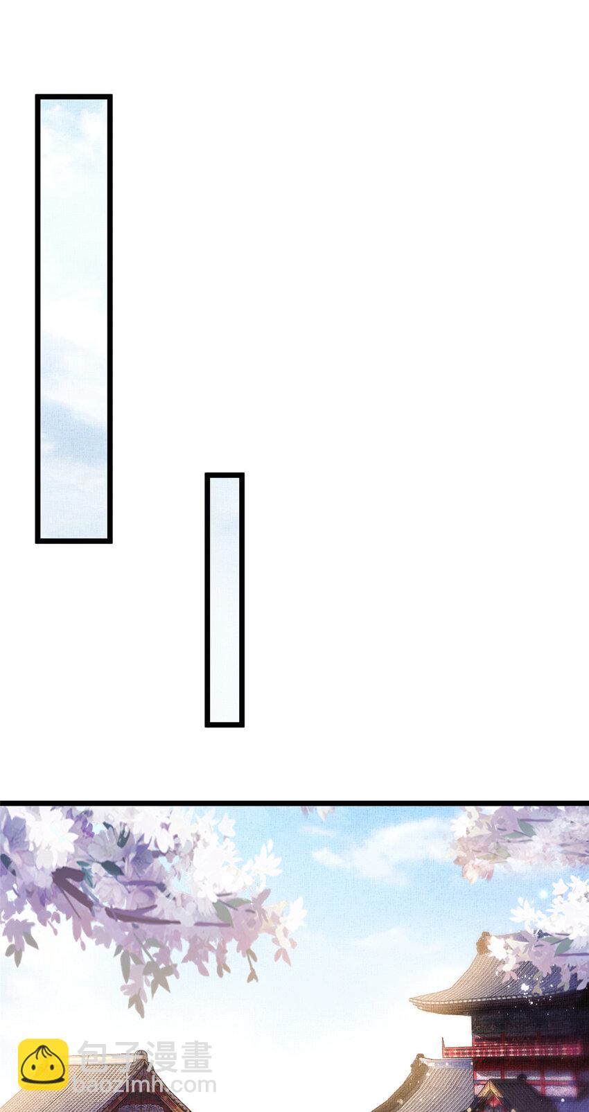 長公主她每天都想造反 - 038 爲公主掃除障礙 - 7