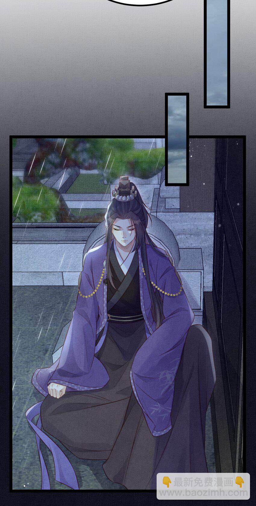 長公主她每天都想造反 - 040 臣想獨佔公主 - 7