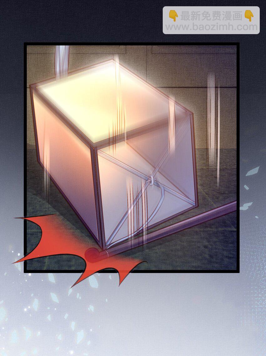 長公主她每天都想造反 - 040 臣想獨佔公主 - 5