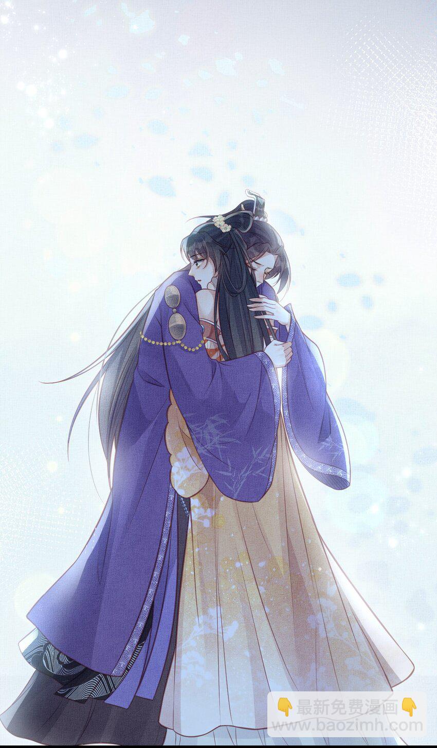 長公主她每天都想造反 - 040 臣想獨佔公主 - 6