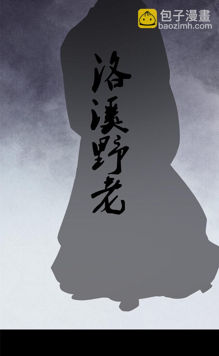 長公主她每天都想造反 - 050 我家虞郎學問第一 - 3