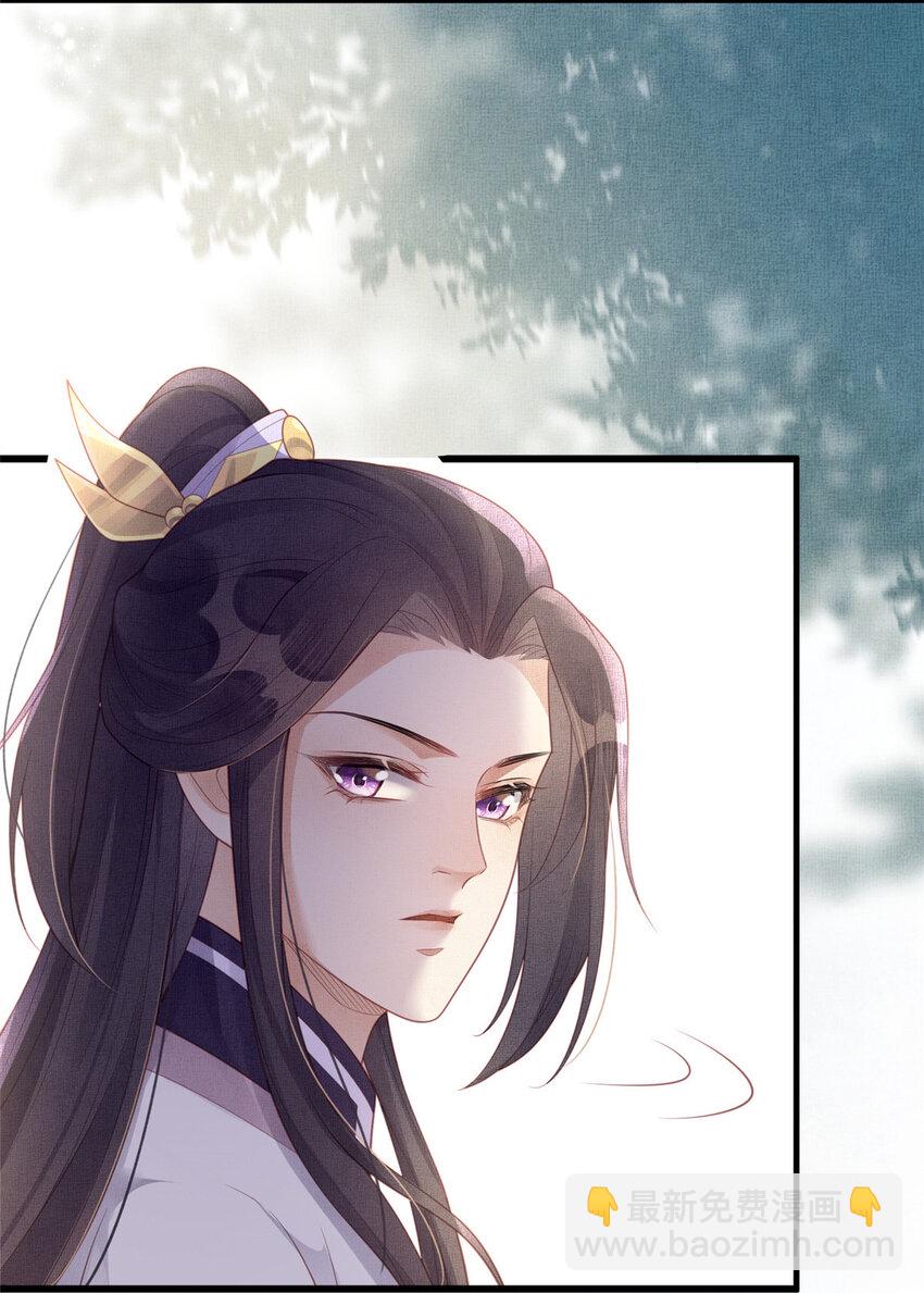 長公主她每天都想造反 - 050 我家虞郎學問第一 - 2