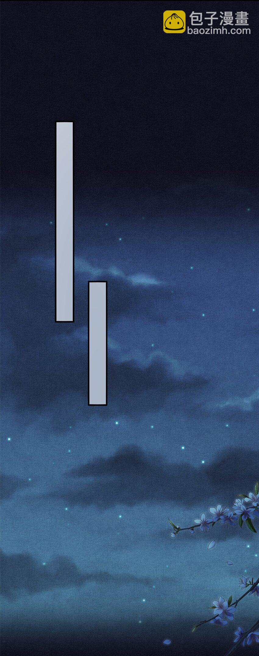 長公主她每天都想造反 - 054 虞郎爲我抄書 - 2