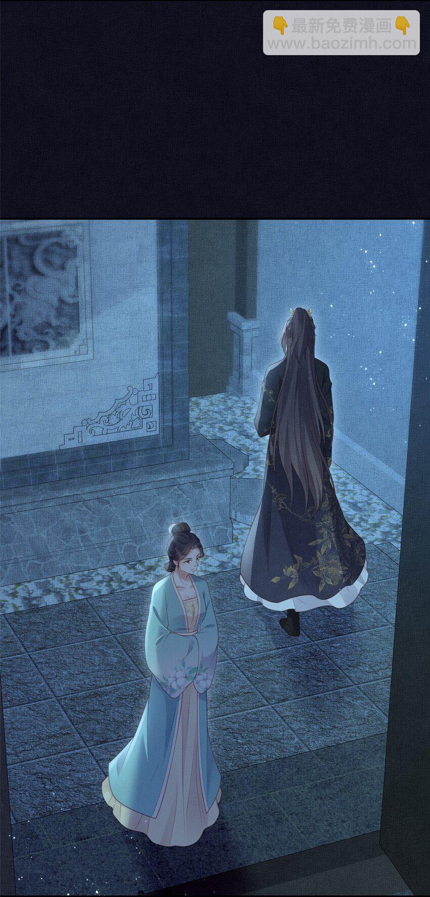 長公主她每天都想造反 - 054 虞郎爲我抄書 - 6