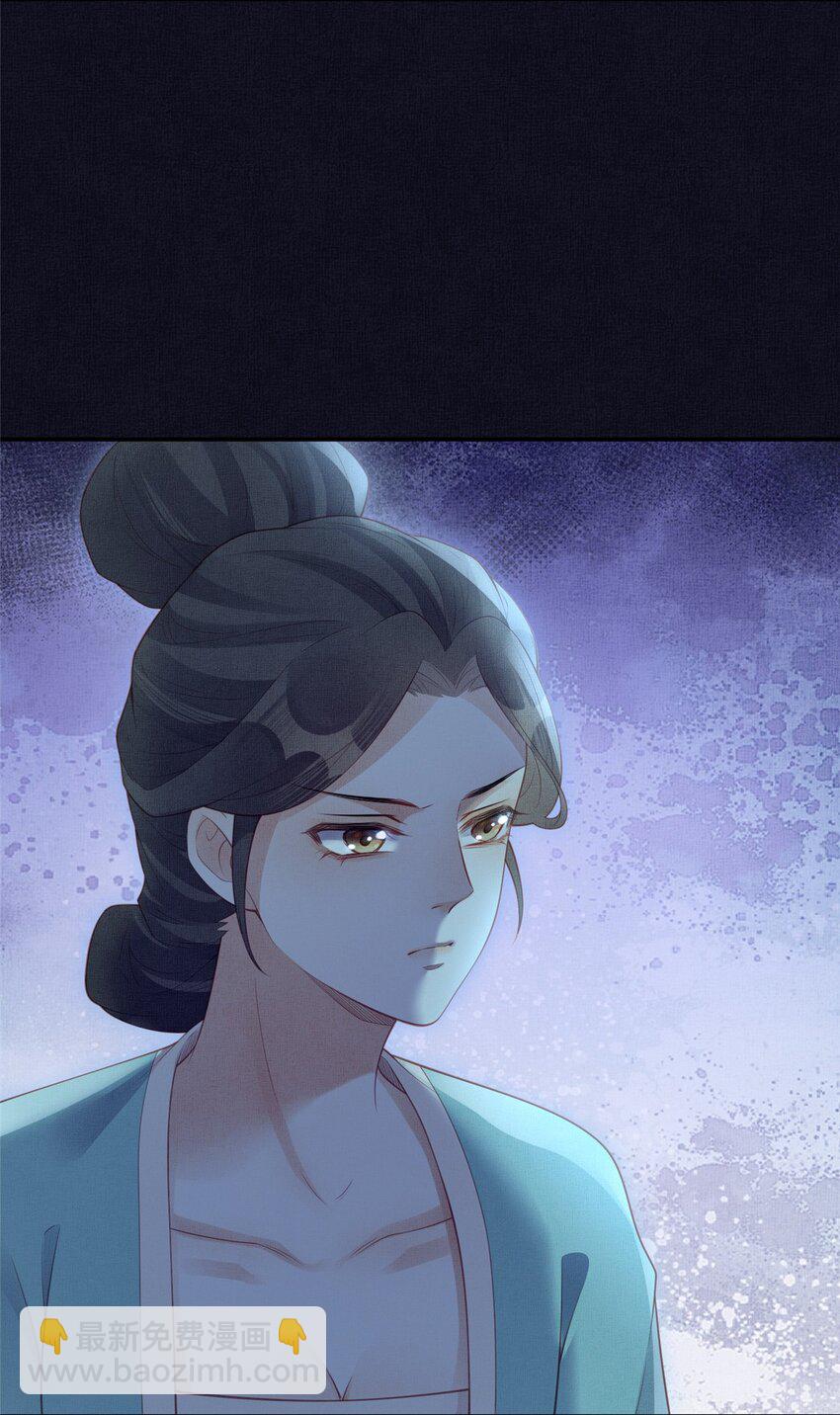 長公主她每天都想造反 - 054 虞郎爲我抄書 - 1