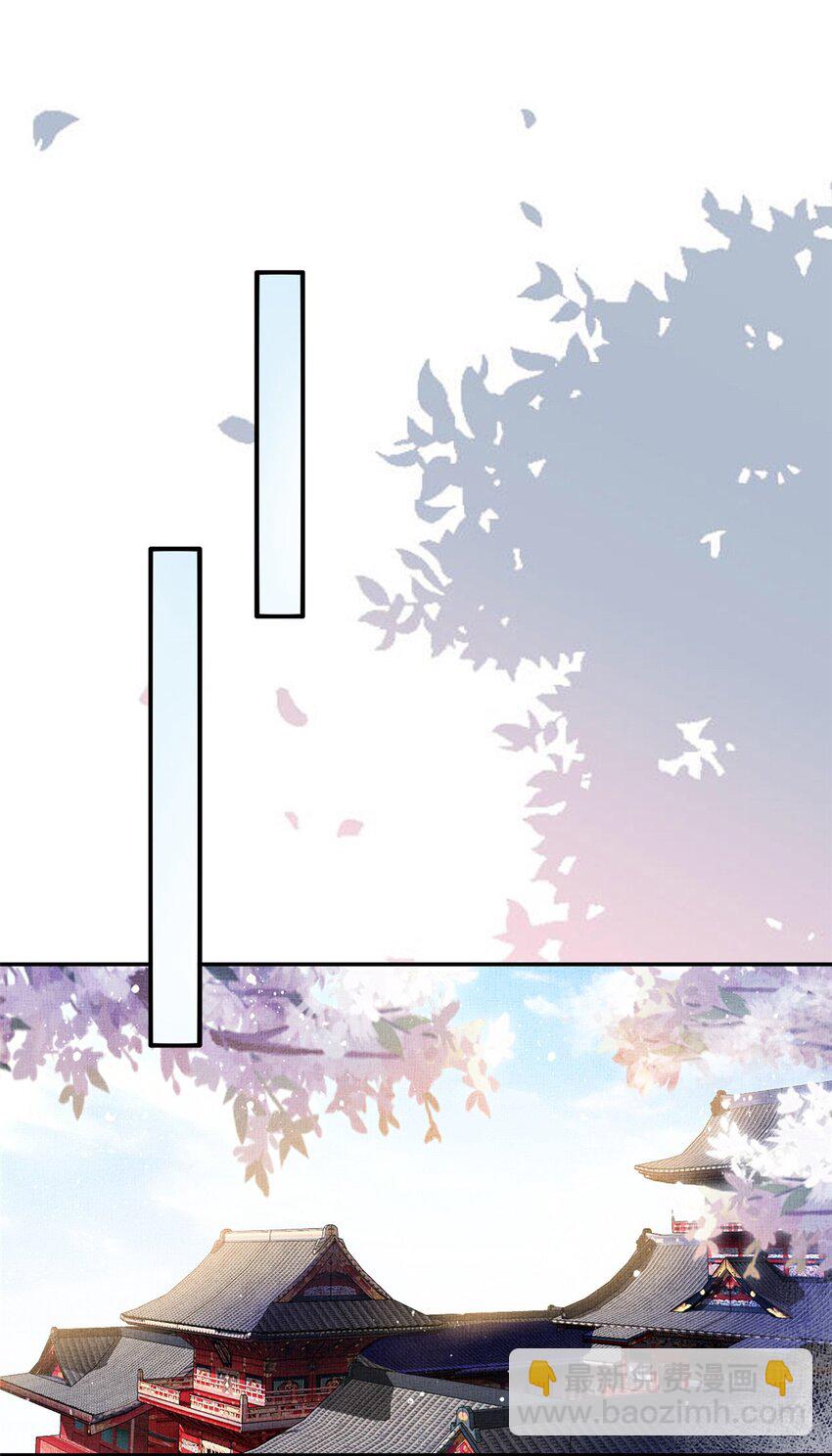 長公主她每天都想造反 - 056 讓虞郎當駙馬？ - 2