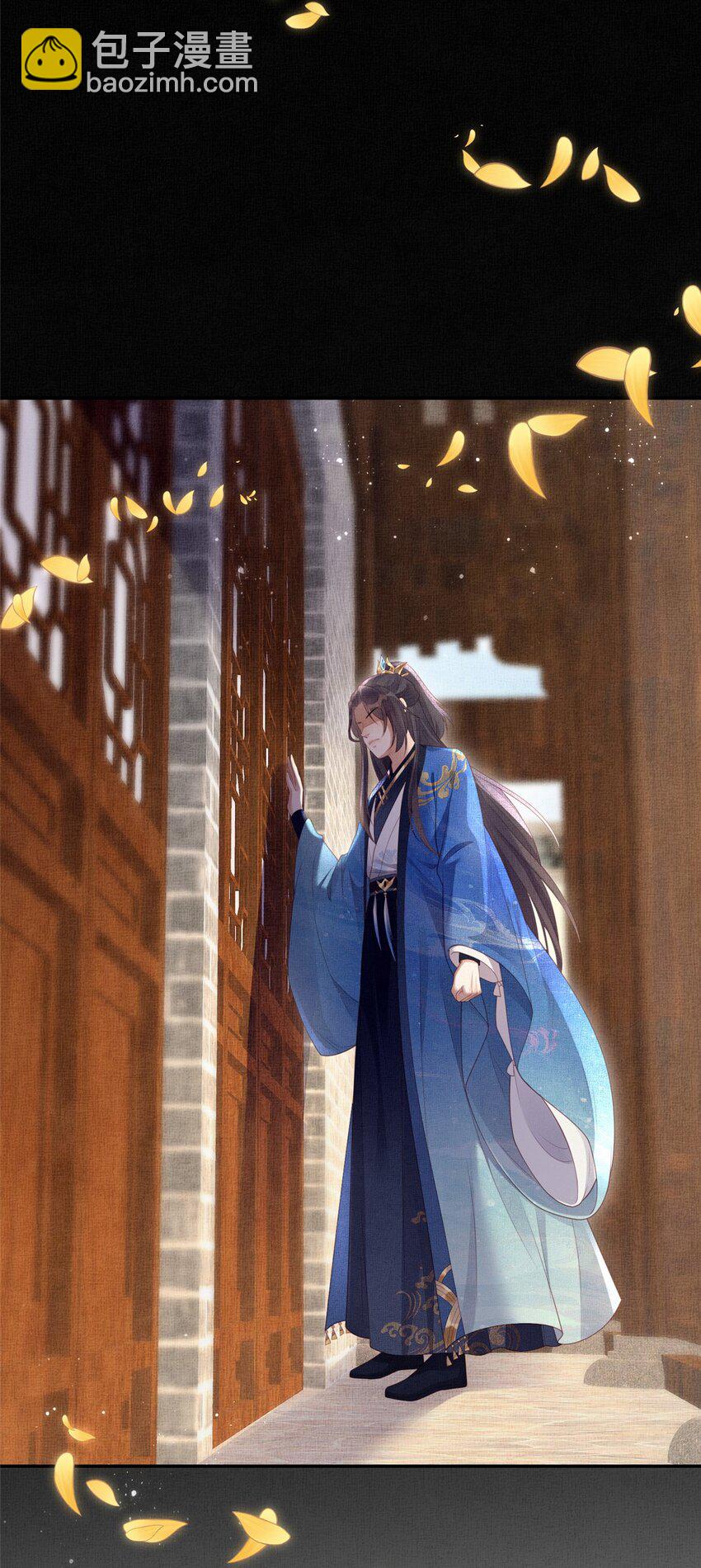 長公主她每天都想造反 - 058 我和虞郎不是一路 - 6