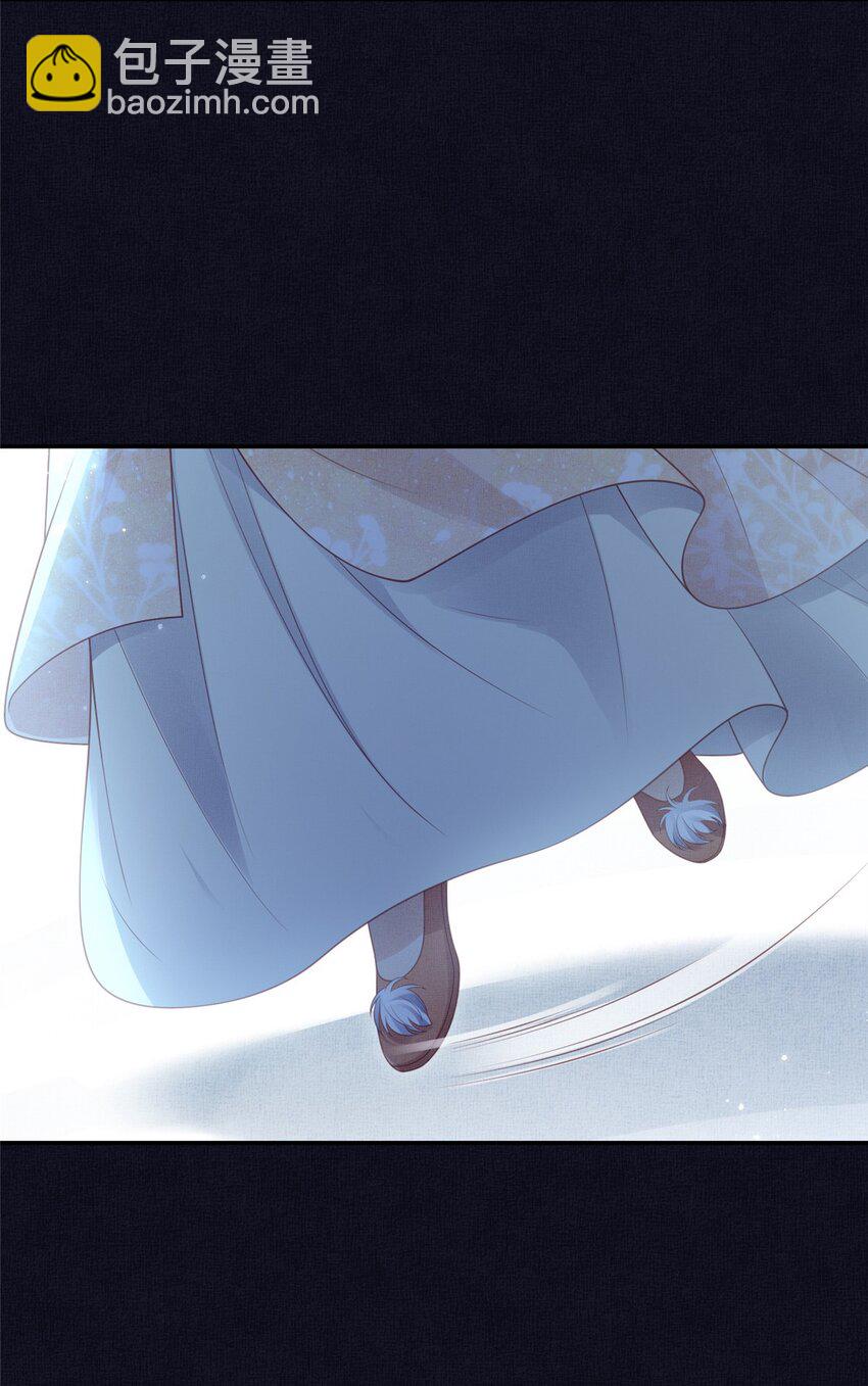 長公主她每天都想造反 - 058 我和虞郎不是一路 - 7